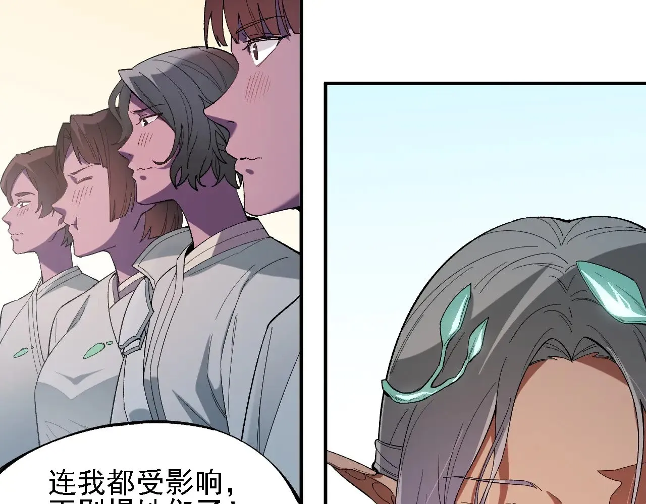 第133话 结盟？围剿断夜灭杀姬？！88