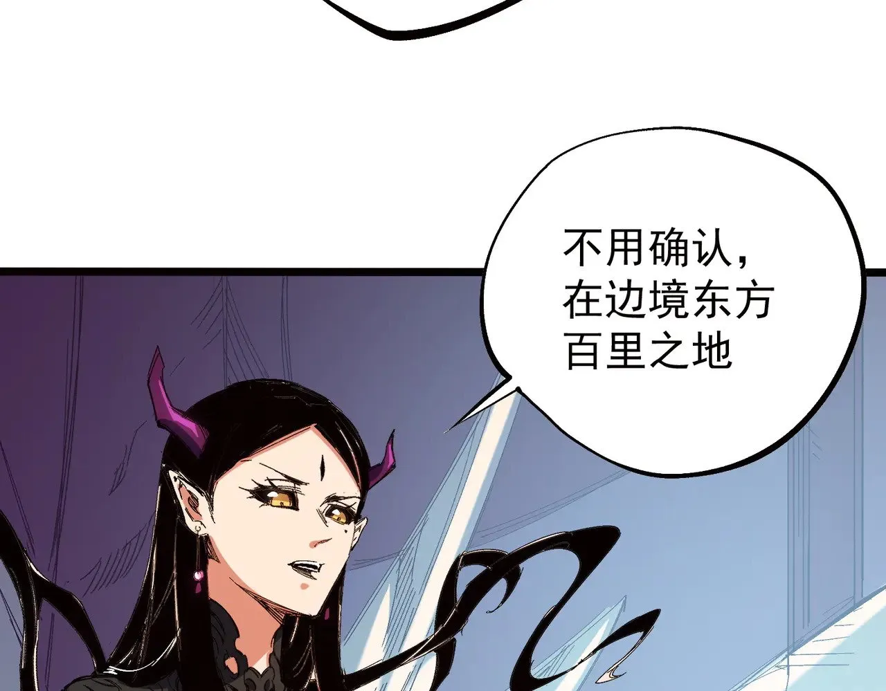 第141话 你不来？那就由我去！24