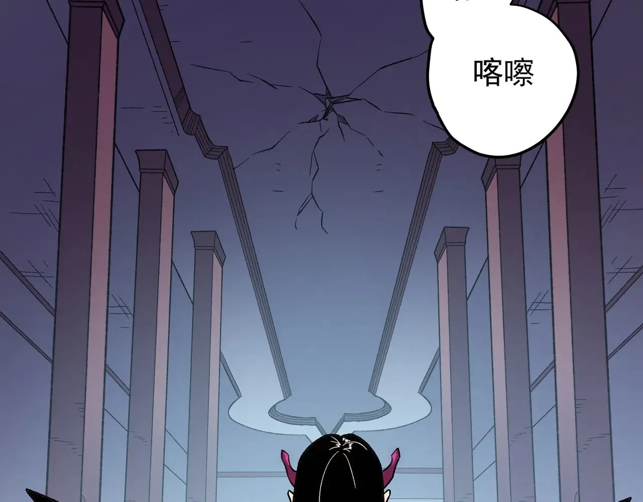 第141话 你不来？那就由我去！113