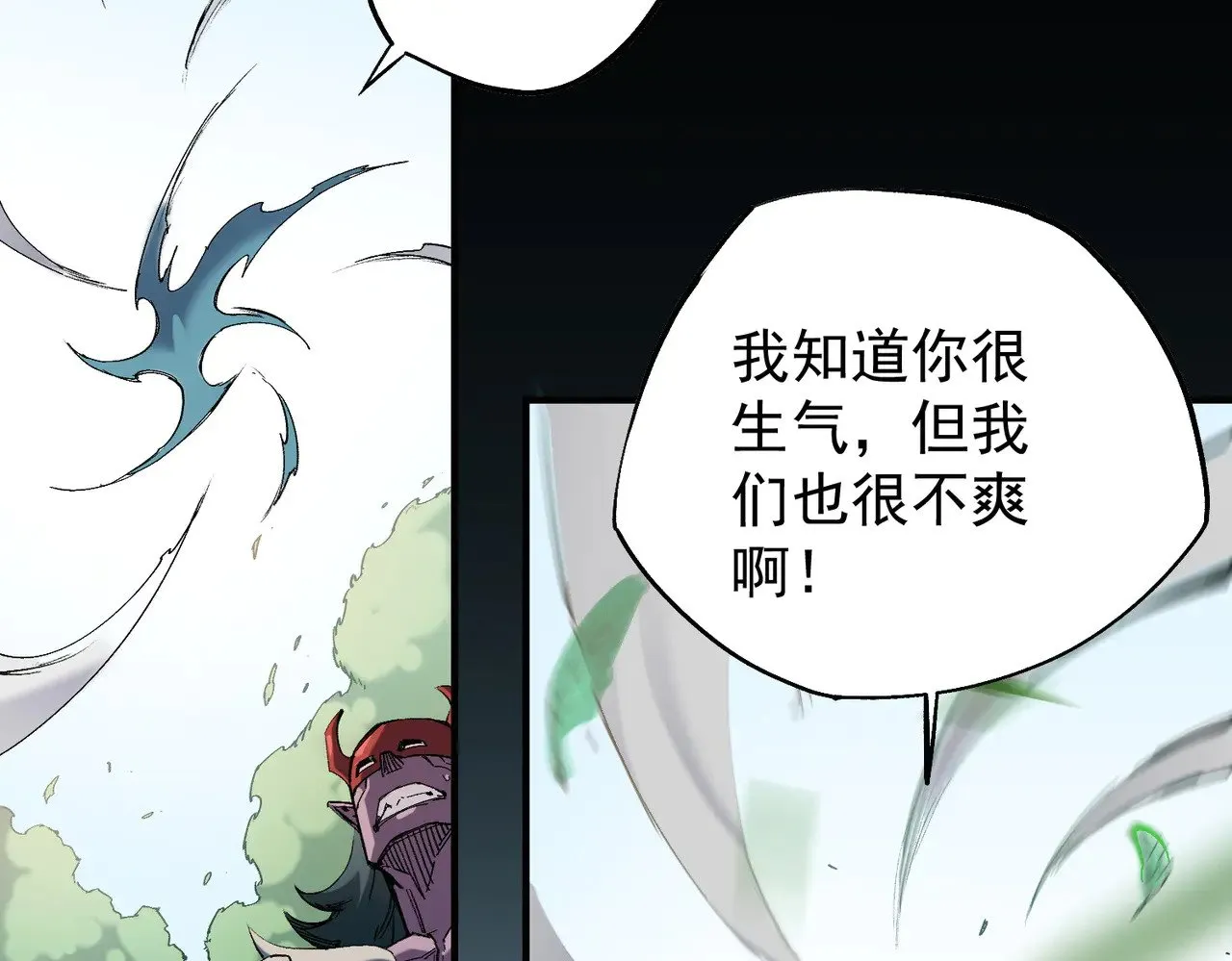 第141话 你不来？那就由我去！62