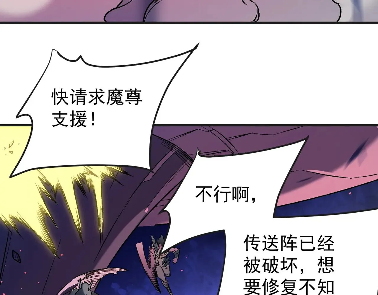 第143话 这小子，在拿我练手！7