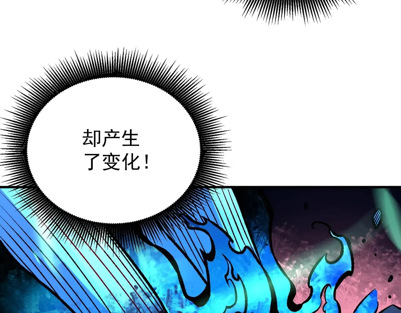 第143话 这小子，在拿我练手！138