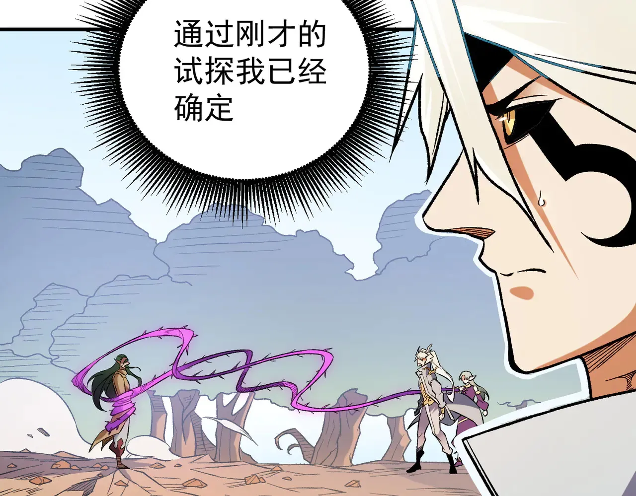 第134话 无法避免的本能！118