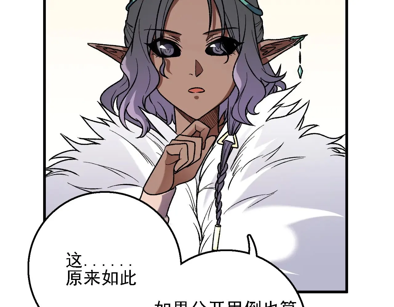 第139话 神谕？暗中谋划的圣洁信徒！43