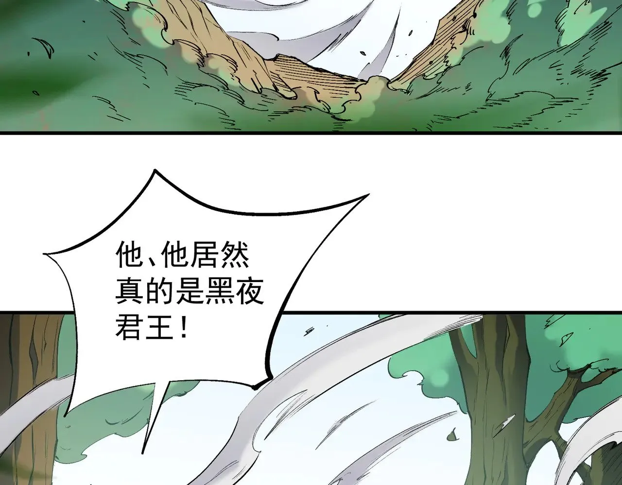 第141话 你不来？那就由我去！67