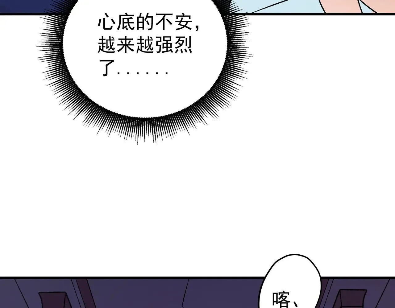 第141话 你不来？那就由我去！112