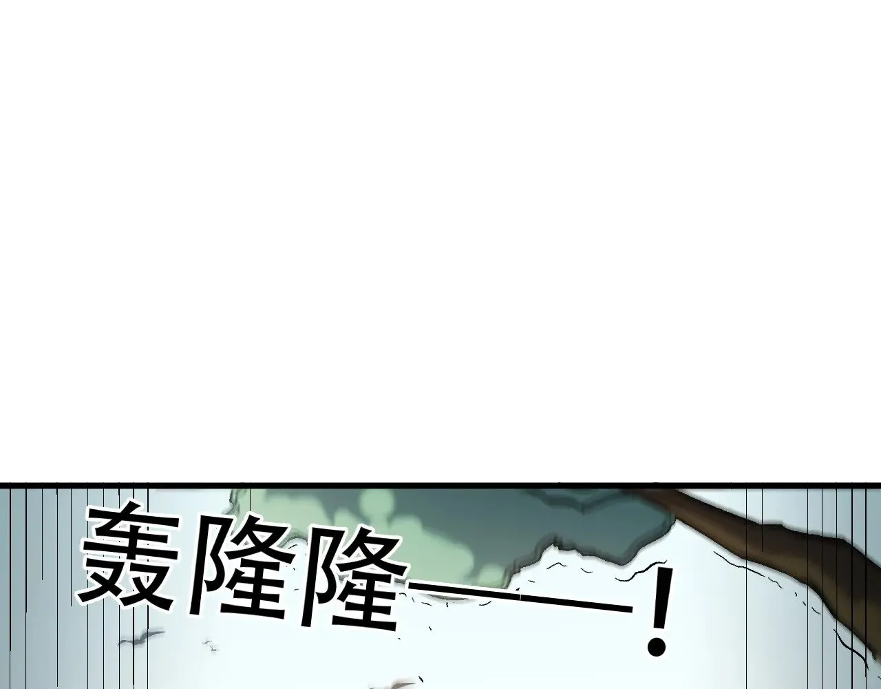第133话 结盟？围剿断夜灭杀姬？！124