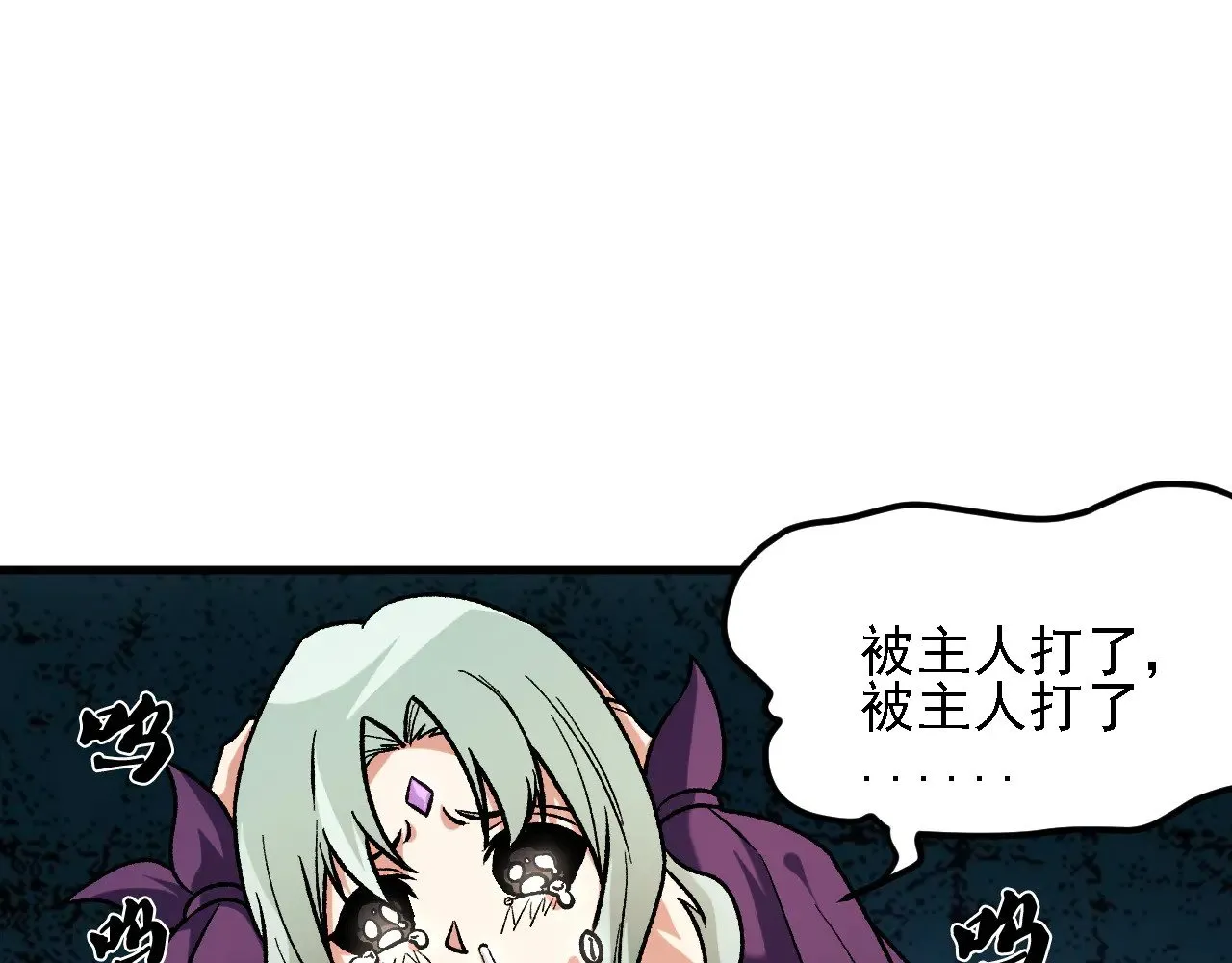 第137话 进化，生与灭9