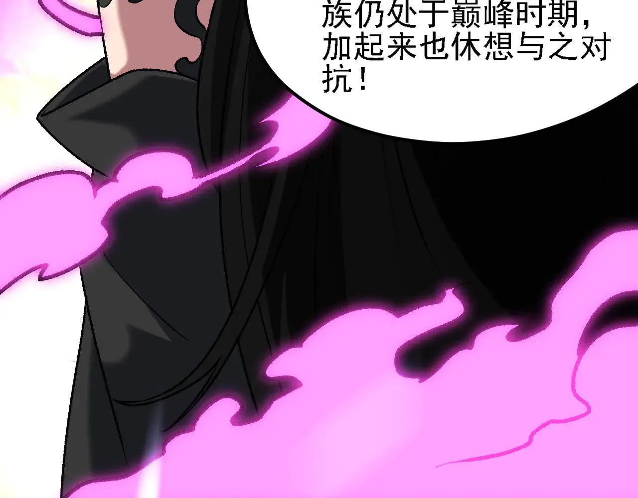 第133话 结盟？围剿断夜灭杀姬？！108