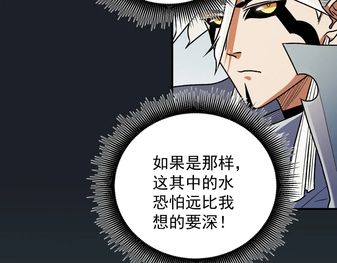 第134话 无法避免的本能！17