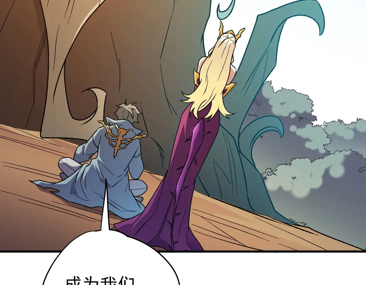第138话 世界树的给予，人类身份更重要！11