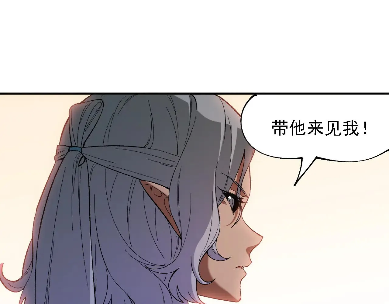 第133话 结盟？围剿断夜灭杀姬？！76