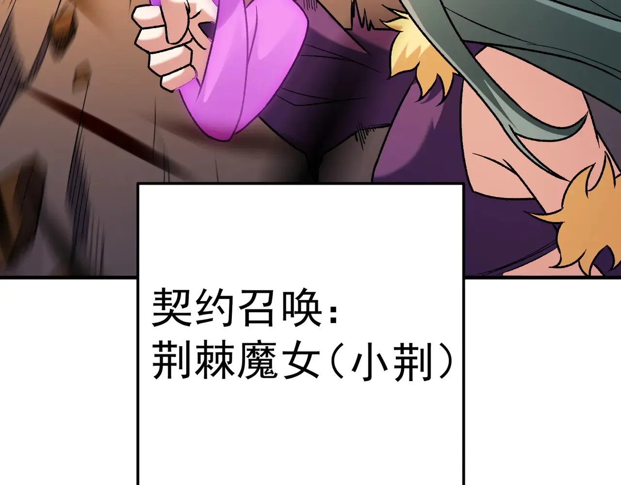 第134话 无法避免的本能！115