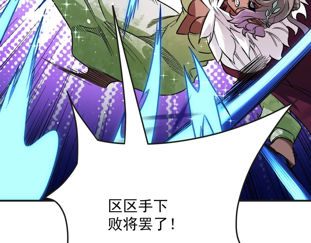 第143话 这小子，在拿我练手！27