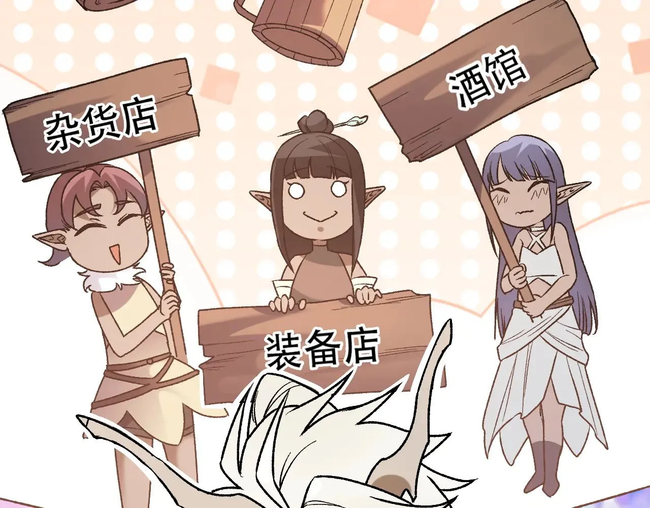 第133话 结盟？围剿断夜灭杀姬？！33