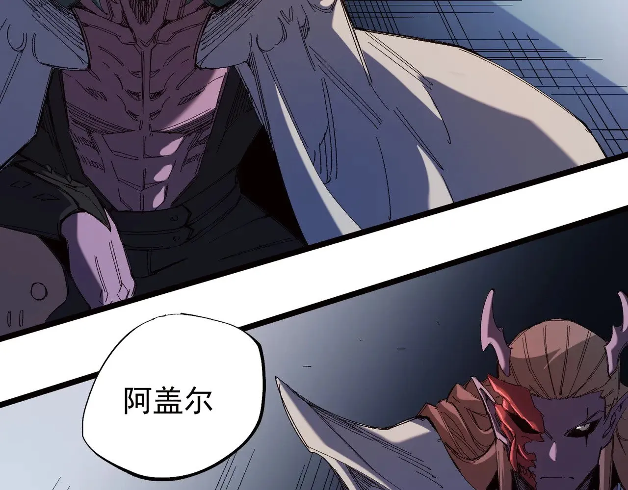 第141话 你不来？那就由我去！27