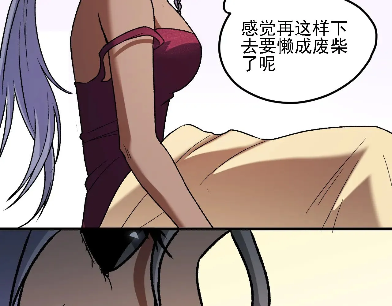 第133话 结盟？围剿断夜灭杀姬？！55