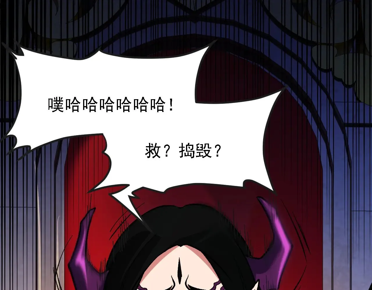 第142话 围剿，斩首之战！83
