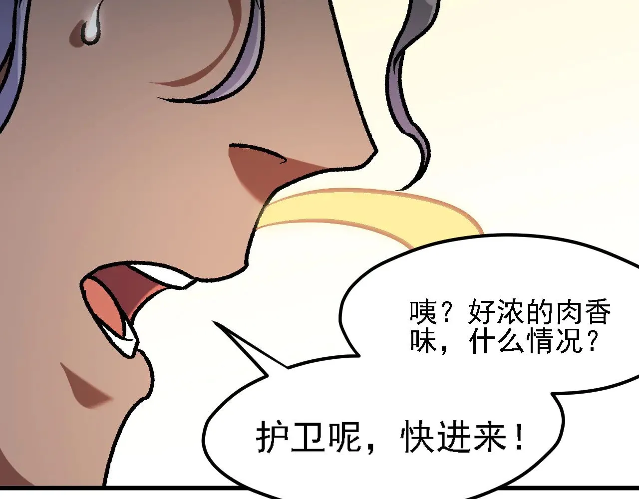 第133话 结盟？围剿断夜灭杀姬？！56