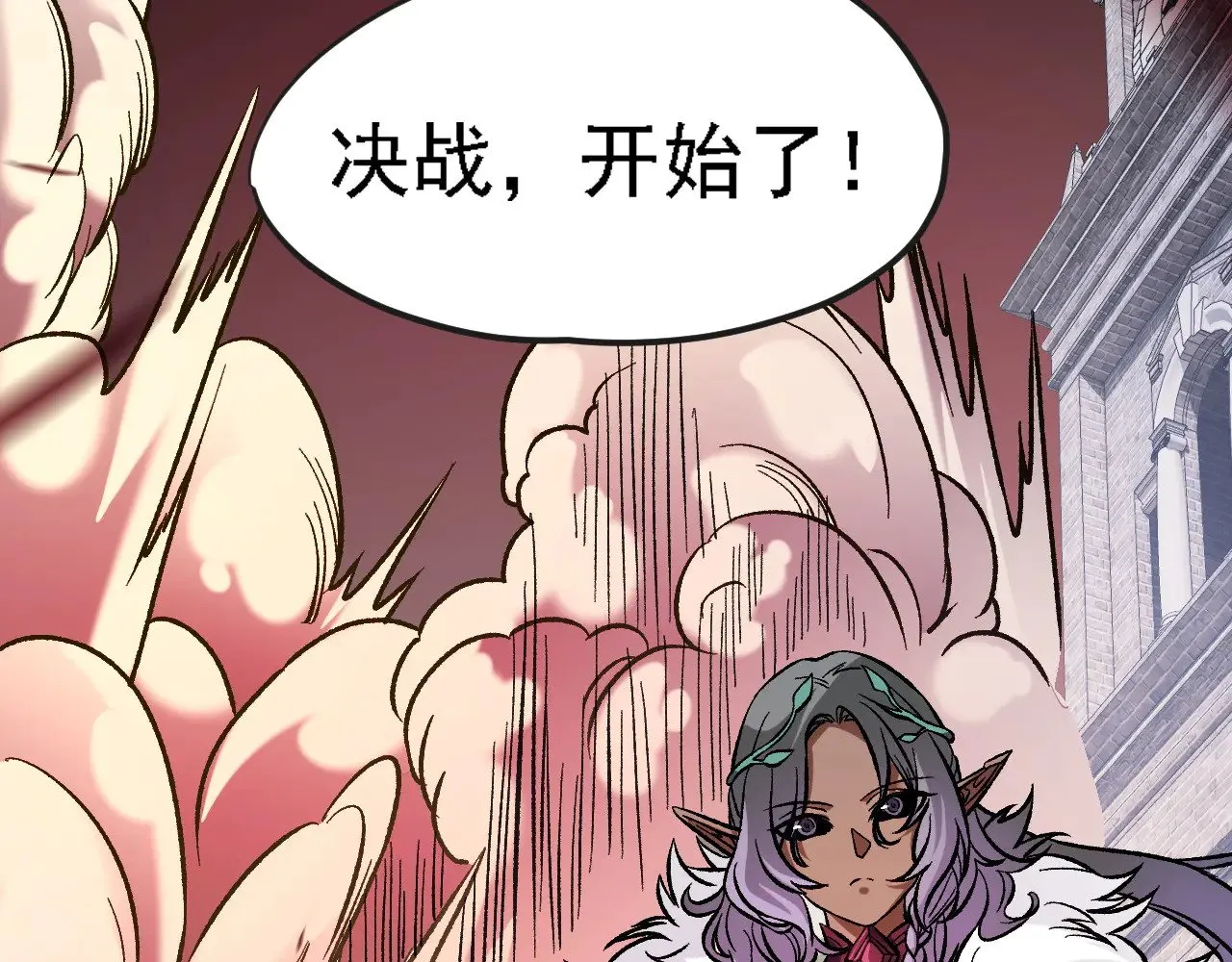 第142话 围剿，斩首之战！73