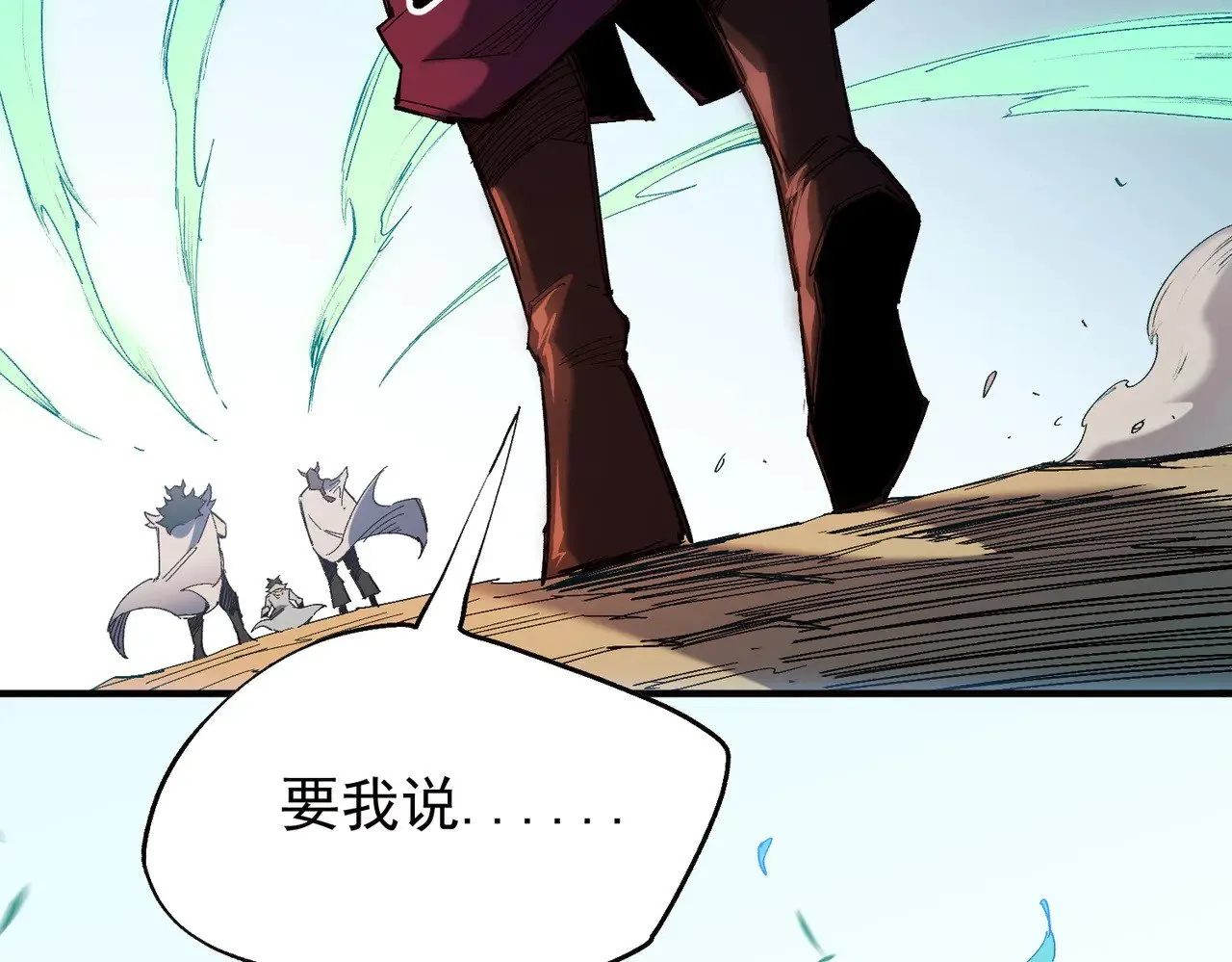 第141话 你不来？那就由我去！49