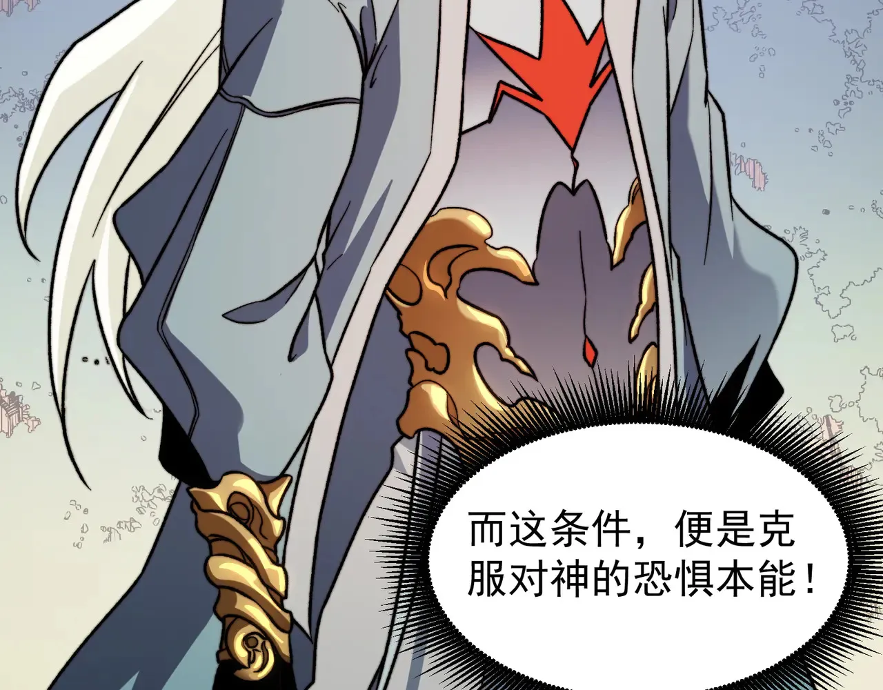 第135话 投机取巧不如正面应对！120
