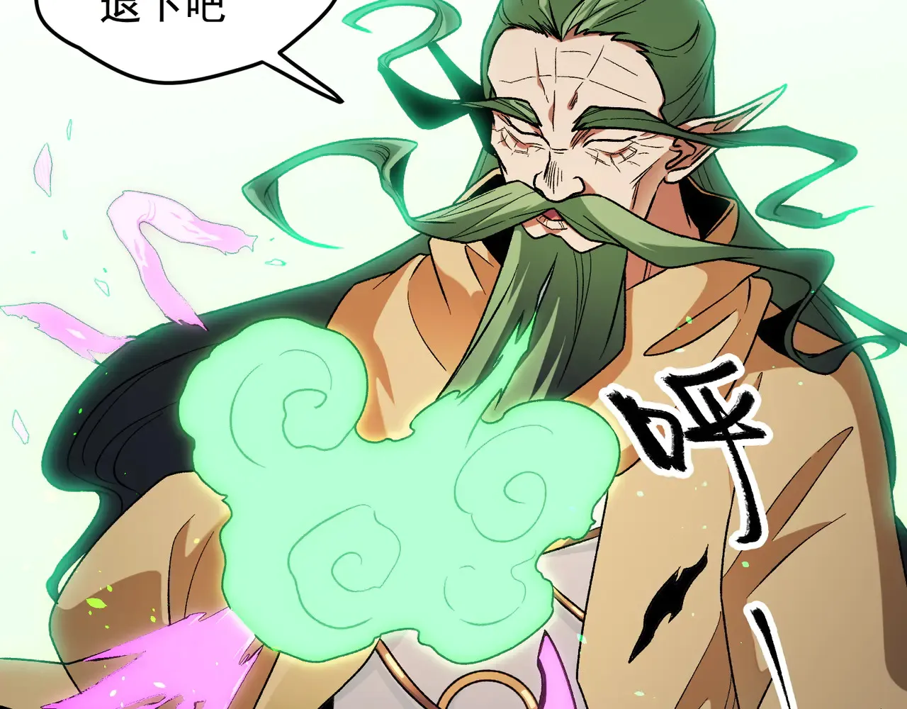 第135话 投机取巧不如正面应对！8