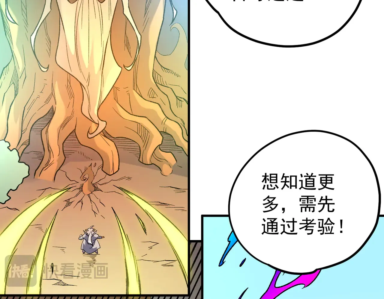 第134话 无法避免的本能！62