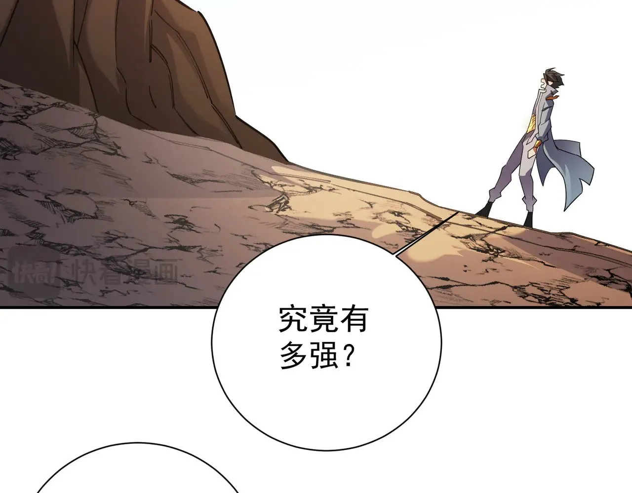 第138话 世界树的给予，人类身份更重要！40