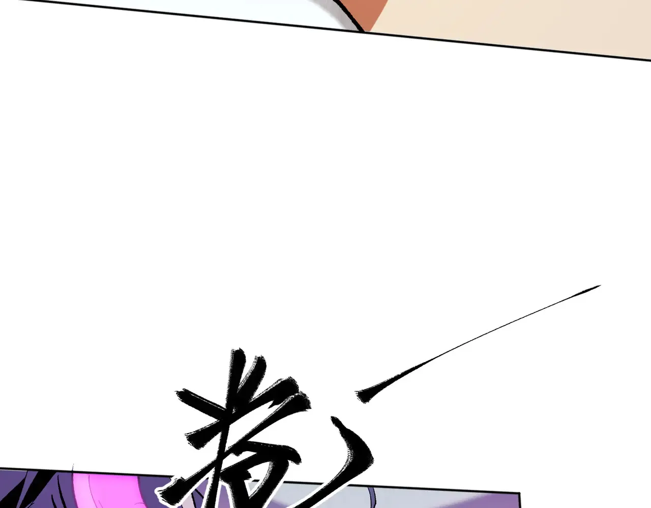 第135话 投机取巧不如正面应对！102