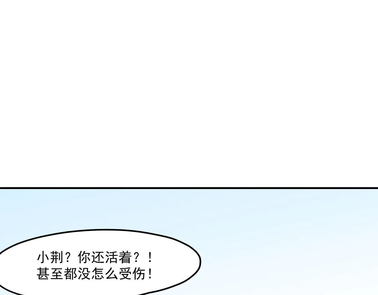 第135话 投机取巧不如正面应对！107