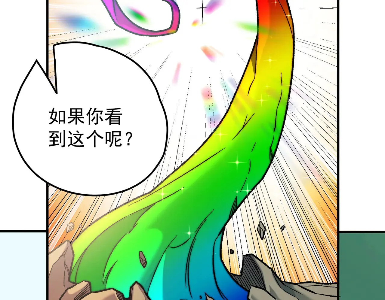 第134话 无法避免的本能！50