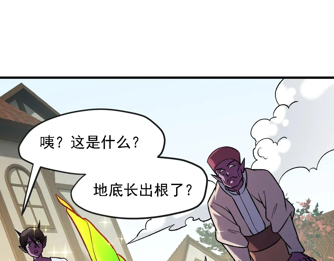 第142话 围剿，斩首之战！52