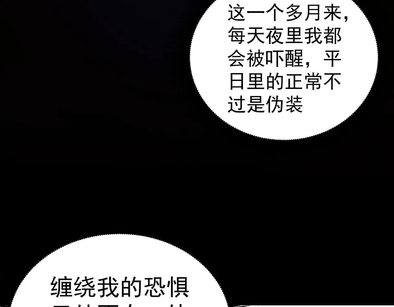第136话 绝命爆发，生死间的癫狂20