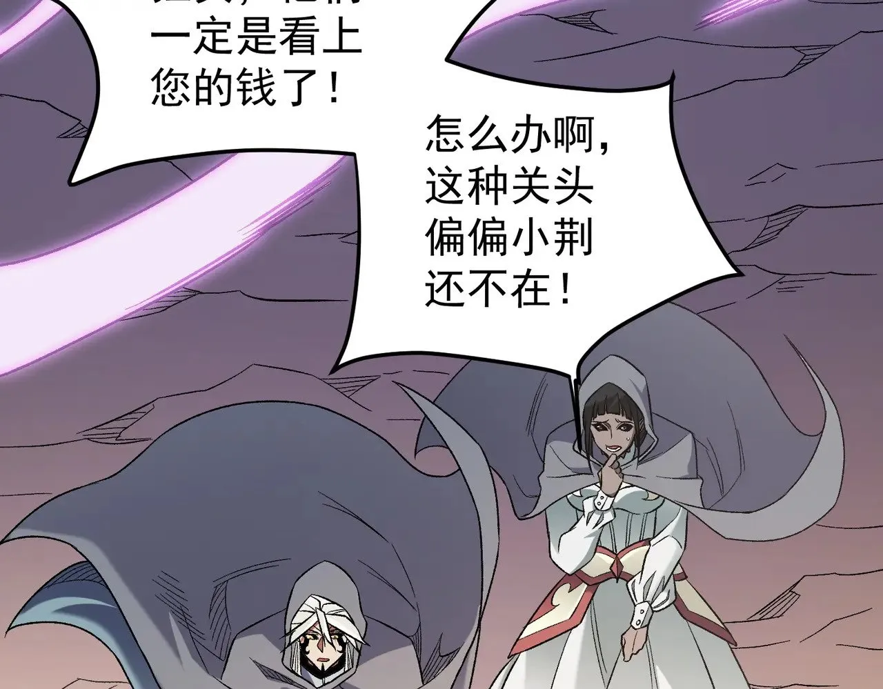 第132话 扫荡式购物？！60