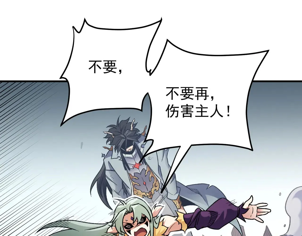 第136话 绝命爆发，生死间的癫狂56