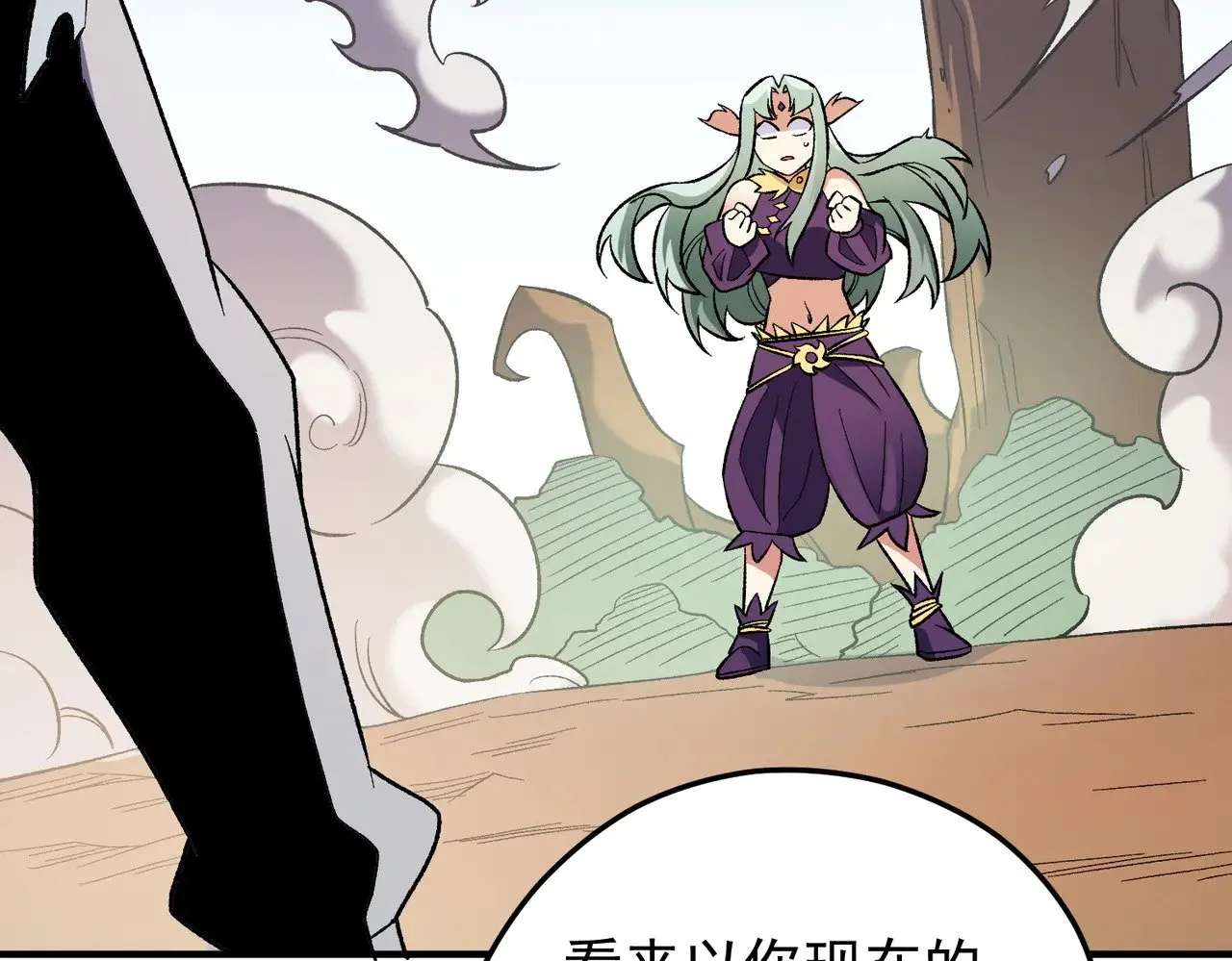 第138话 世界树的给予，人类身份更重要！55