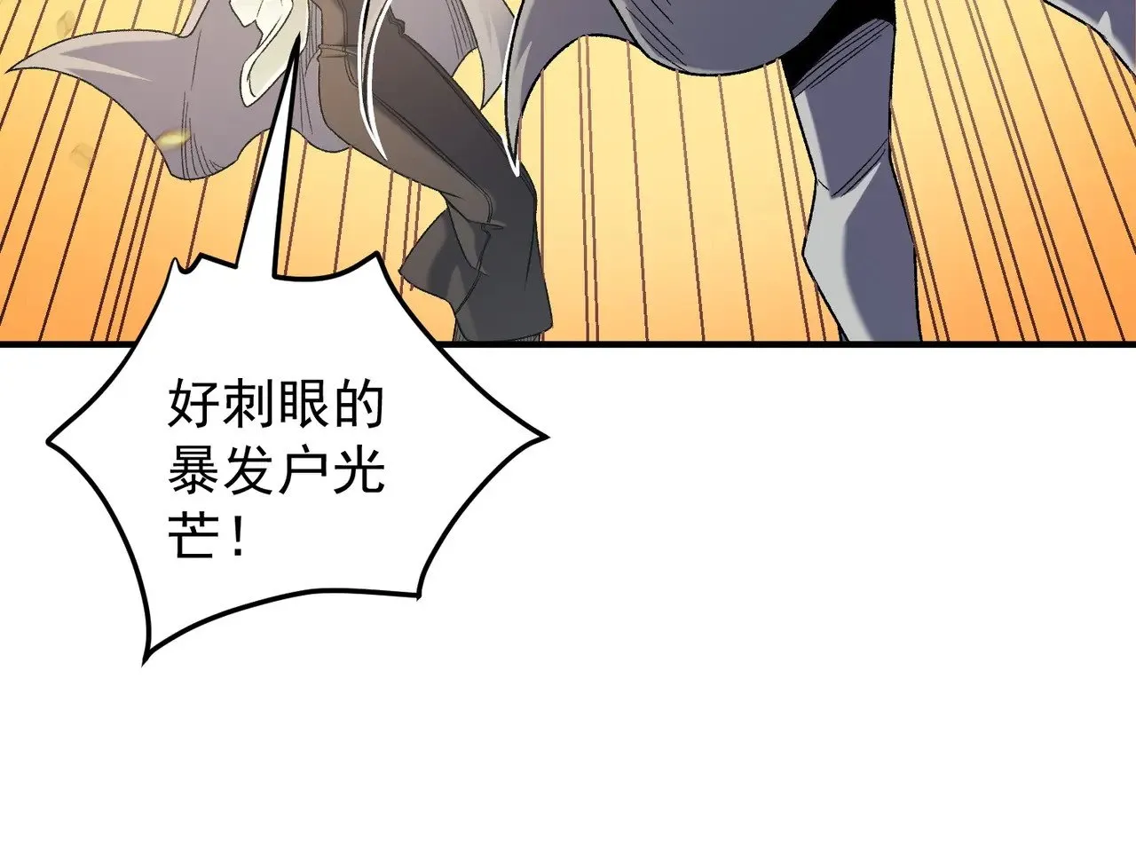 第132话 扫荡式购物？！28