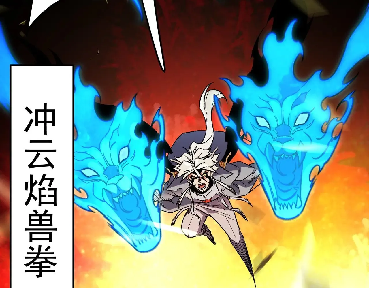 第143话 这小子，在拿我练手！89