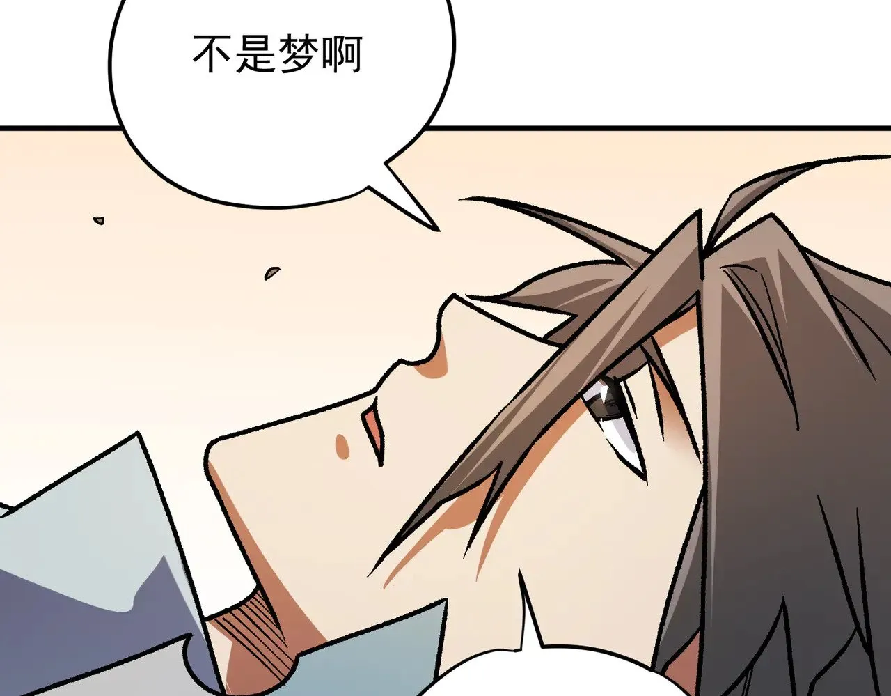 第138话 世界树的给予，人类身份更重要！7