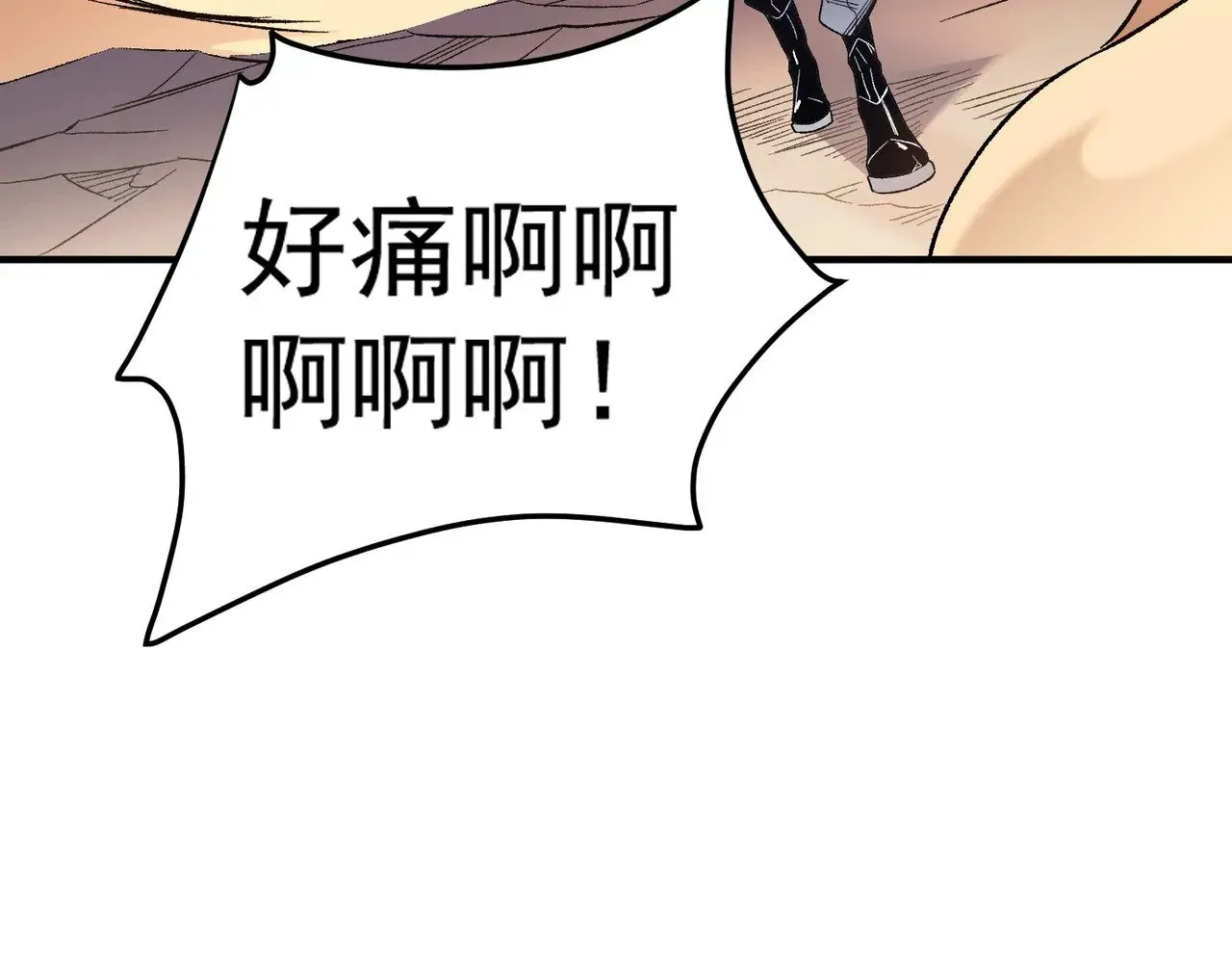 第132话 扫荡式购物？！78