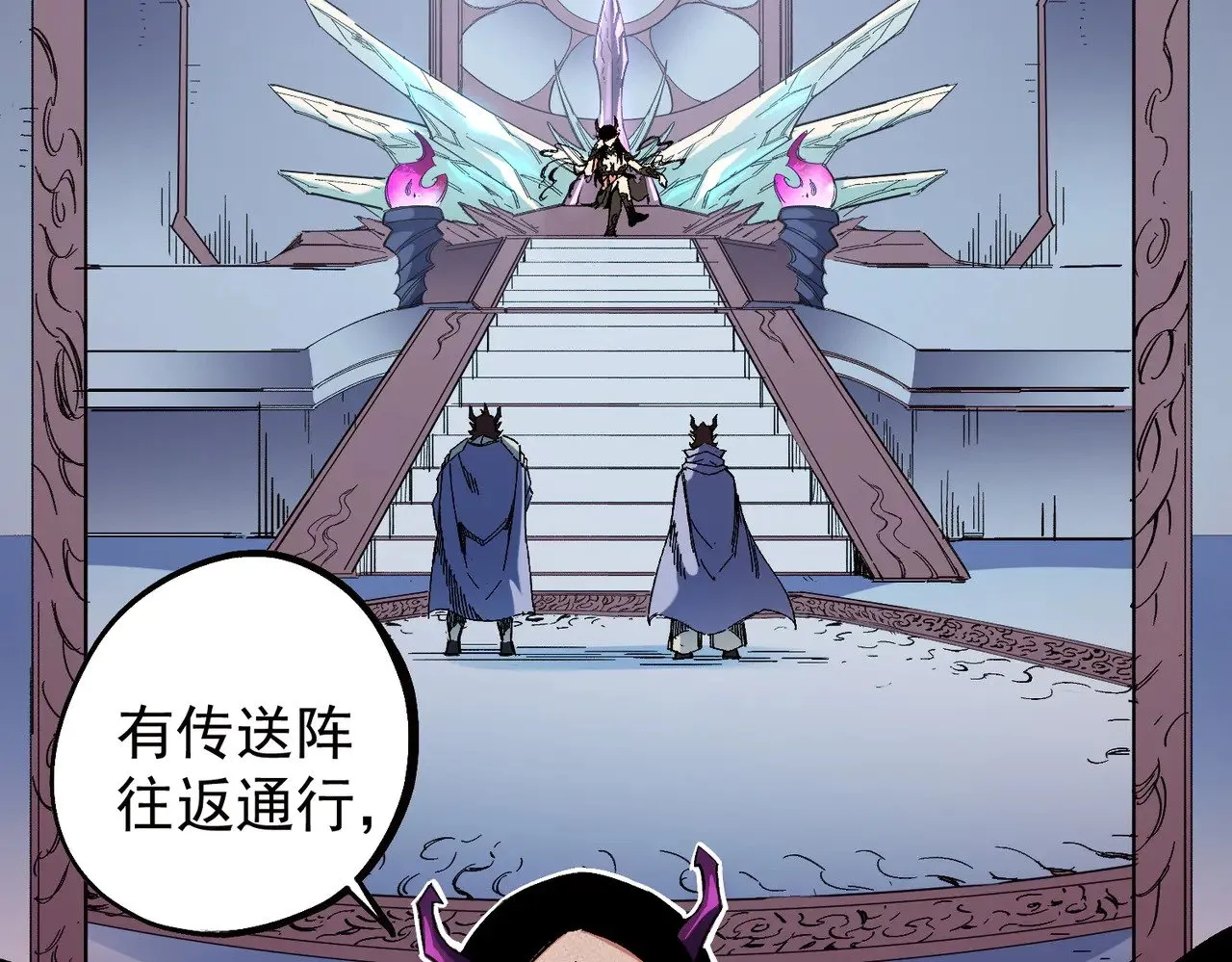 第141话 你不来？那就由我去！99
