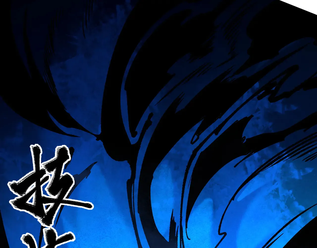 第135话 投机取巧不如正面应对！51