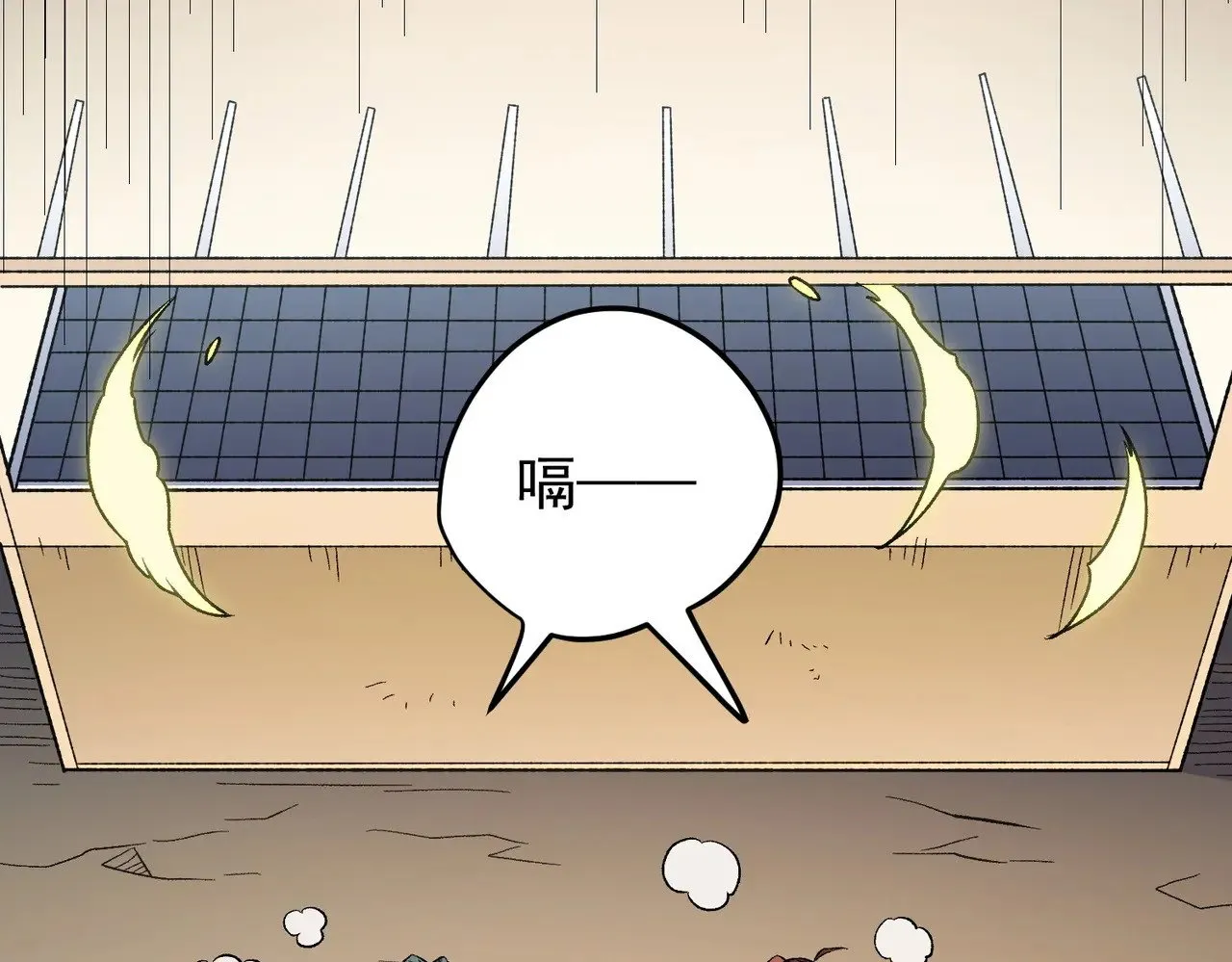 第132话 扫荡式购物？！119