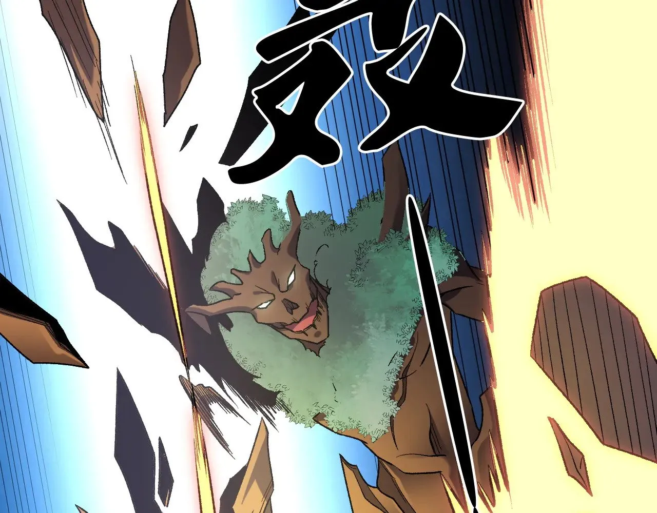 第137话 进化，生与灭17