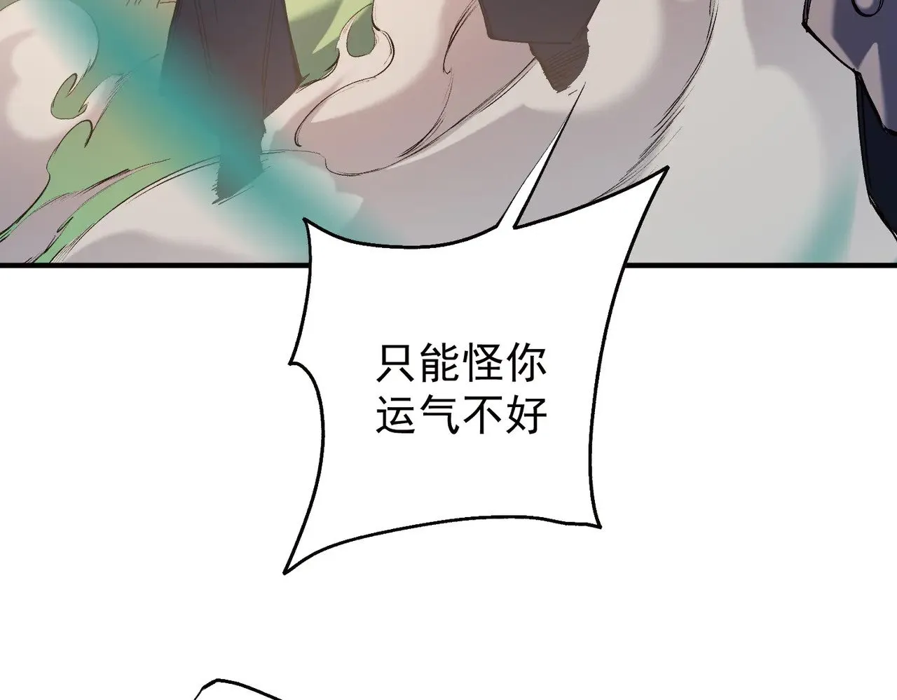 第141话 你不来？那就由我去！46