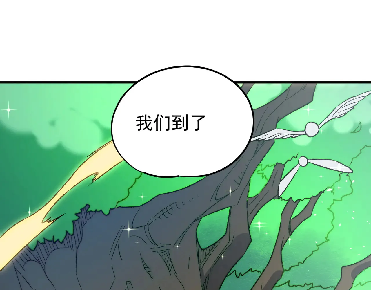 第134话 无法避免的本能！29