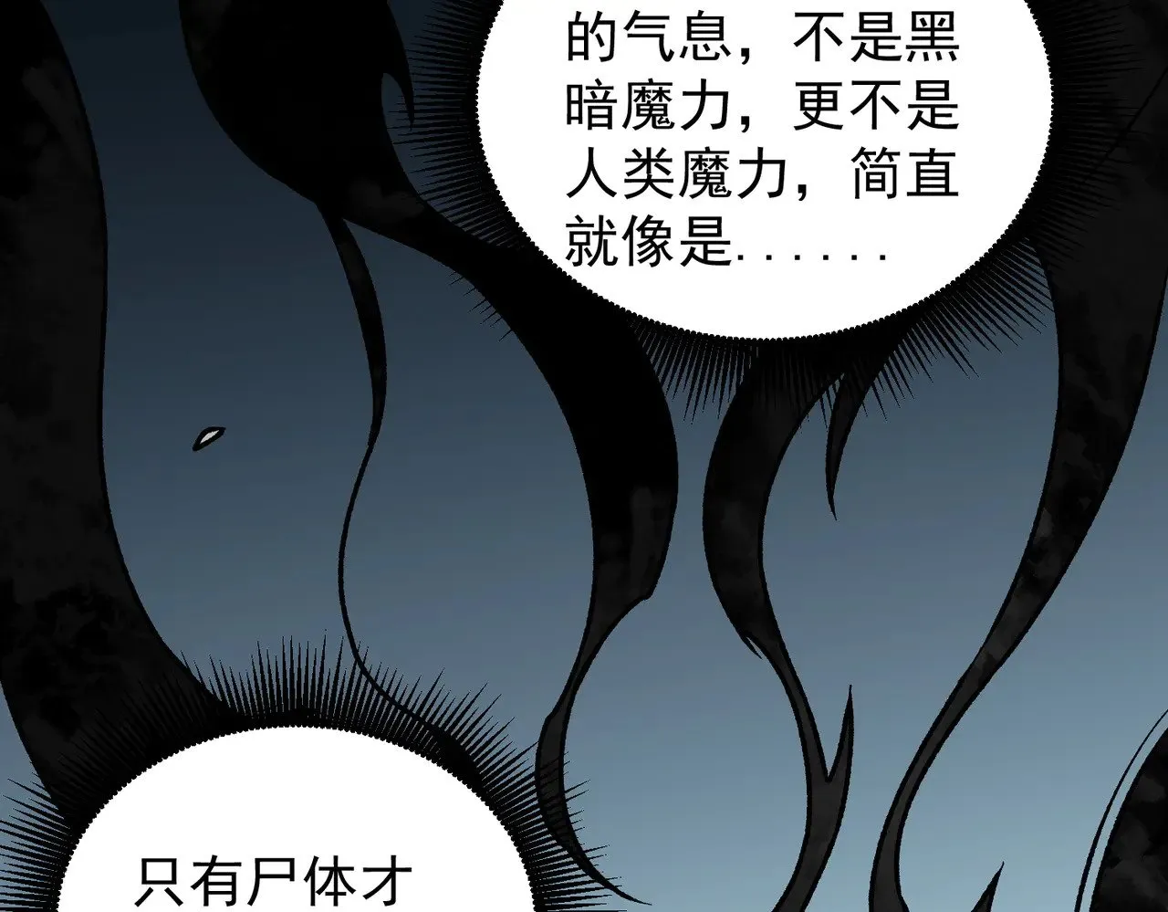 第136话 绝命爆发，生死间的癫狂52