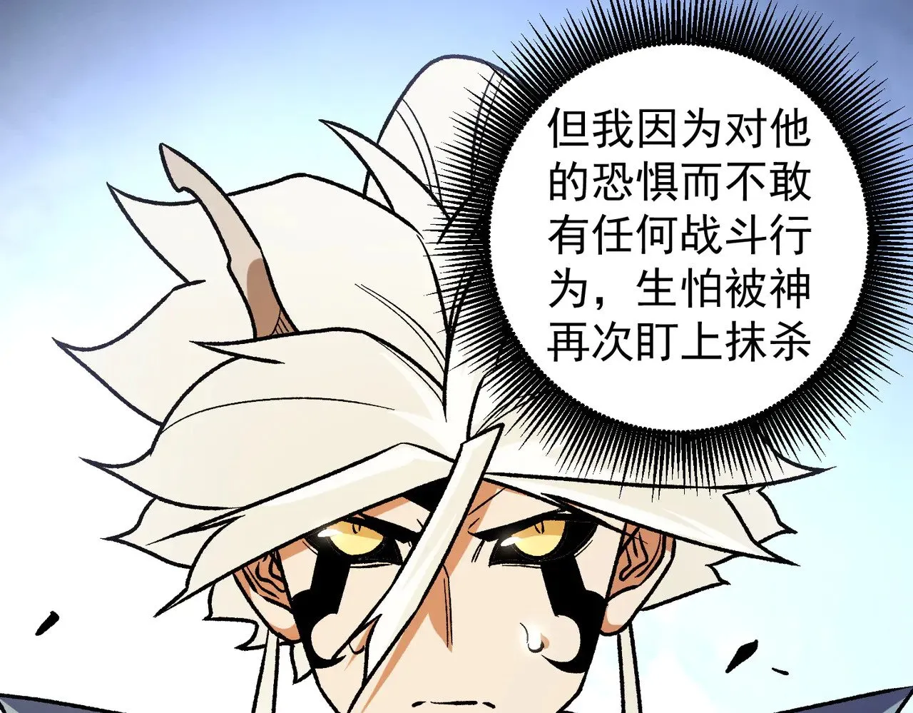 第136话 绝命爆发，生死间的癫狂11