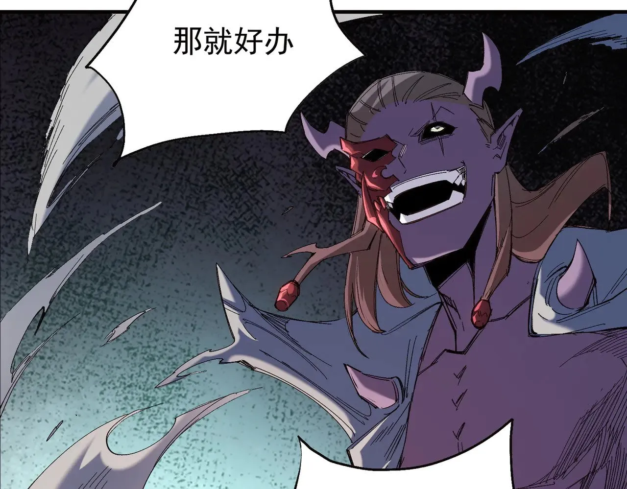 第141话 你不来？那就由我去！35